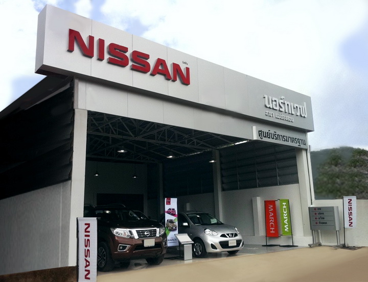 iamcar_Nissan Showroom in Mae Sariang District